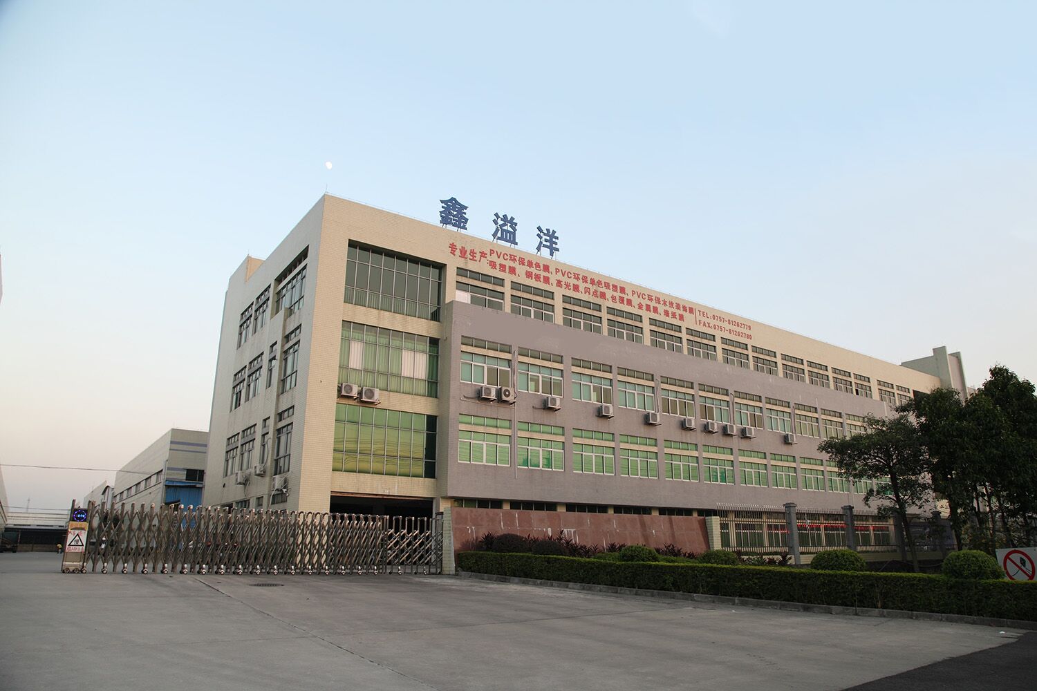 pvc装饰膜挑选 pvc装饰膜挑选